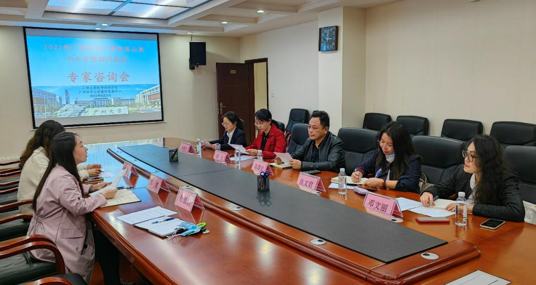 友好交流 携手共进——2022年广州市对口帮扶巫山县中小学诊断式培训圆满完成